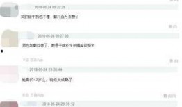 抖音网红爆料网站大全,揭秘网红幕后故事