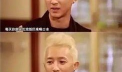 明星黑料被澄清后能洗白吗 社会热点事件素材