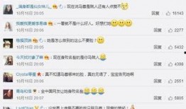 今日吃瓜-热心的朝阳群众吃瓜,揭秘今日热点事件